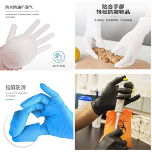 Disposable Nitrile Gloves Blue Textured Powder Free Food Grade For Tattoo And Work Use 3.5g 4.0g 4.5g 5.0g Customizable - Product Image 4
