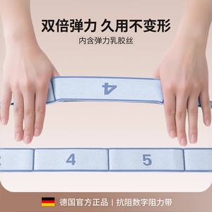 Bandes de résistance réglables numérotées numériquement pour le yoga, pour le renforcement musculaire et l'entraînement en force, résistance moyenne, 8 niveaux - Product Image 5