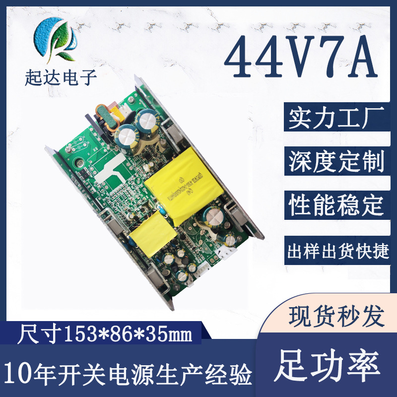 44 v7a-44-7-100-240ac