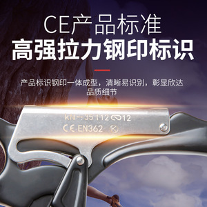 Mosquetón automático Canle Stage 2 de aleación de aluminio con bloqueo en D, 3500 lb, para escalada en cuevas, árboles, rocas y operaciones en alta altitud. - Product Image 4