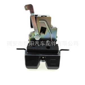 Bloqueo de Maletero 81230-1R200 para Toyota Nissan, Pieza de Repuesto Sy-071 - Product Image 4