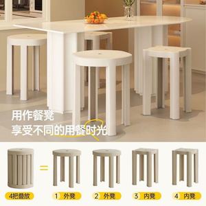 Thickened Plastic Stackable Round Stool, Household Storage Four-in-one Combination Stool, Dining <b>Chair</b>, Low Stool - Product Image 3