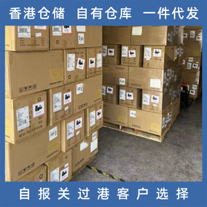 Servicio de Logística, Almacenamiento y Envío Internacional de Lianshuncheng, Solución Global Integral para Mercancías Generales - Product Image 5