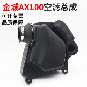 <b>Motorcycle</b> Air Filter Element Ax100 Plastic Replacement <b>Part</b> For Street <b>Motorcycle</b> - Product Image 2