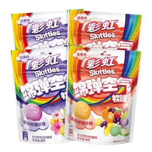 Basso prezzo multicolore sapori di frutta mista caramelle morbide dalla cina coloratissime forme di granuli di palla esotiche Snack In sacchetti scatole