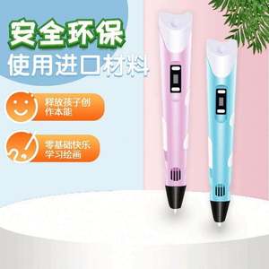 Álbum de Fotos para Bolígrafo de Impresión 3D, Accesorios Especiales para Bolígrafo de Impresión 3D - Product Image 4