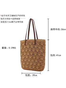 Bolso de Hombro de Mujer Estilo Japonés Coreano Mori Artístico, de Papel Calado y Ganchillo, con Cierre de Cremallera, de Poliéster y Algodón, Tanjing - Product Image 5