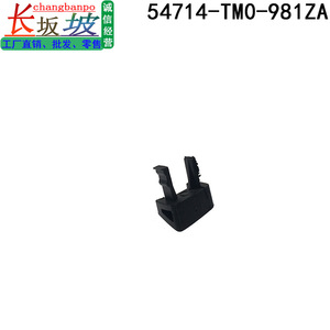 Honda City 09-14 <b>Shift</b> Lever Lock Cover Black Plastic Gear <b>Knob</b> Trim Part 54714-TM0-981ZA - Product Image 5
