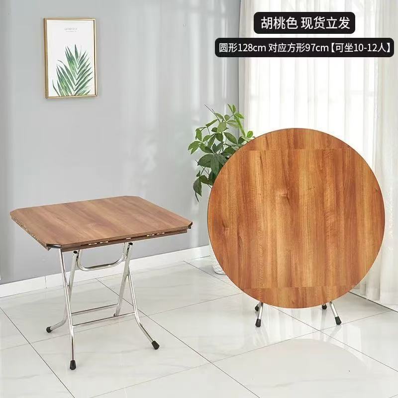 Couleur noyer + haute qualité (carré 97cm, rond 128cm)
