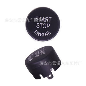 Interruptor de Encendido de un Botón para BMW 61319153831 61316835087 para Reemplazo o Reparación, Interruptores Automotrices Nuevos - Product Image 5