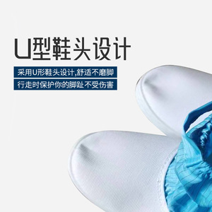 Chaussures antistatiques Zixi à tige haute en polyester rayé, chaussures pour salle blanche, chaussures de sécurité professionnelles, bottes hautes - Product Image 4