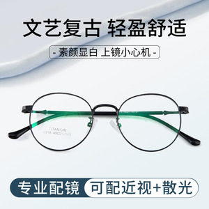 Monture de lunettes ovale en titane Danyang 6818, anti-lumière bleue, monture complète, verres en résine pour femmes, lunettes d'étudiant - Product Image 2