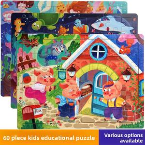 Puzzle plat en <span class=keywords><strong>bois</strong></span> <span class=keywords><strong>de</strong></span> dessin animé animalier <span class=keywords><strong>de</strong></span> 60 pièces, jouet éducatif pour la petite enfance, jouet éducatif pour l'intelligence pour les enfants et les bébés - Product Image 2