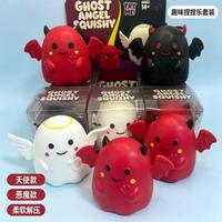 Jouets Squishy en Gros à Remontée Lente, Thèmes Fantôme, Démon, Ange, pour Halloween, Anti-stress, à Presser, Jouet Fidget, Blague, Boîte Surprise