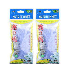 Filet de pêche Mata Bom en nylon haute résistance pour la pêche à l'asiatienne, lot de 1 pièce - Product Image 1