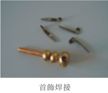 초고주파 06KW 유도 가열기 1-2MHz 220V 전압 - Product Image 5