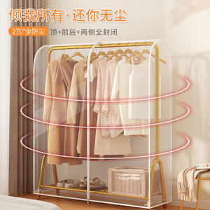 <b>Clothes</b> Dustproof Cover Rectangle Standing Type Bedroom <b>Storage</b> Moisture Proof Protector - Product Image 3