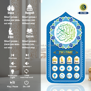 Lecteur de Coran ZK999 Singapour avec prise murale UK/EU, lecteur de Zikir en arabe, lumière <span class=keywords><strong>du</strong></span> Ramadan, lecteur de Coran réglable, prise 24h - Product Image 5