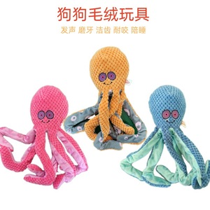 Juguete de peluche de pulpo para perros, chirriante, para jugar en interiores, tamaño pequeño, estilo de dibujos animados, lindo juguete para mascotas - Product Image 4