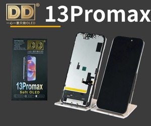 Écran de remplacement populaire pour téléphone 13 Pro Max - Product Image 1