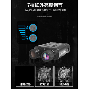Jumelles de vision nocturne avec zoom optique 10x, écran couleur, tactiles, stabilisation d'image, pour usage tactique extérieur - Product Image 2