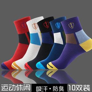 Men's Crew <b>Socks</b> Color-Blocked Shield Sweat-Absorbent Basketball Running Sport <b>Socks</b> Adult Regular Style - Product Image 4