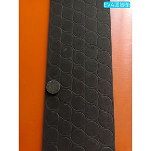 Patins en feutre pour meubles Zhongqingrui 20x5mm en mousse EVA, sur mesure pour tapis de table et de chaise - Product Image 4