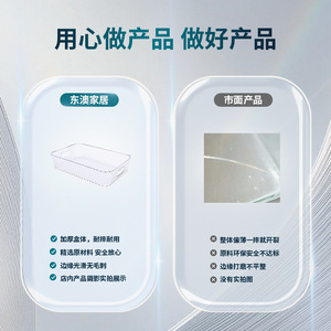 Plastic Transparent Storage <b>Box</b> 10-20 L <b>Heavy</b> <b>Duty</b> Desktop Organizer For Cosmetic Food Storage - Product Image 5
