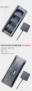 Carregador de Bateria para Receptor <span class=keywords><strong>GNSS</strong></span> BTNF-L7408W para SOUTH Galaxy 1 RTK <span class=keywords><strong>Kolida</strong></span> <span class=keywords><strong>K5</strong></span> K9 SANDING RUIDE TIANYU CH-SA4012 CHNF-SA3001 - Product Image 4