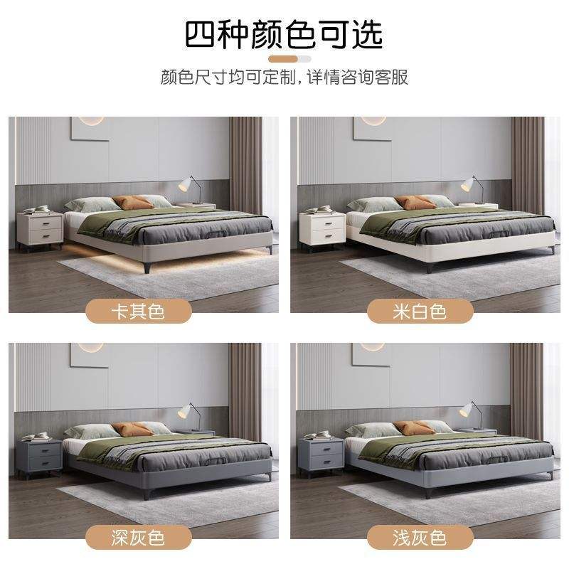 [regular frame] creamy-white bed-color multi-choice