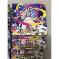 Boîte de boosters japonaise Pokémon Mega Gardevoir M1S Mega Symphonia avec des cartes du type Fée Psychique, incluant des Holo rares et des Art Rares