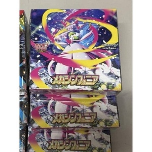 Pokémon Mega <span class=keywords><strong>Gardevoir</strong></span> M1S Mega Symphonia Caja de Sobres Japonesa con Cartas del Tipo Hada Psíquica, Incluye Cartas Holo Raras y Cartas Artísticas Raras - Product Image 5