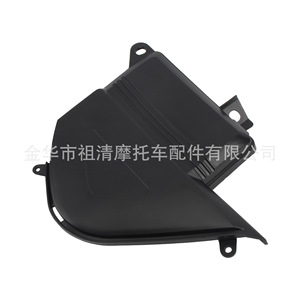 Couvercle de compartiment de batterie de moto Zuqing CQR101, protection électrique pour moto CQR - Product Image 4