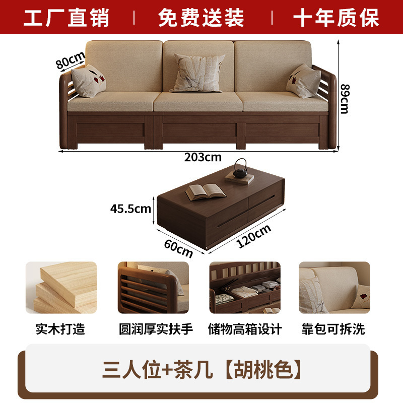 Three-seater coffee table [Color to be specified]