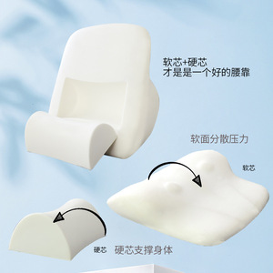 Coussin de soutien lombaire en mousse à mémoire de forme en forme de U pour voiture, maison, bureau, avec appui-tête, housse en peluche de couleur unie - Product Image 1