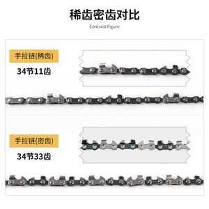 Scie à chaîne manuelle 24 pouces à dents fines, outil de survie portable pour jardin extérieur avec sac de transport - Product Image 2