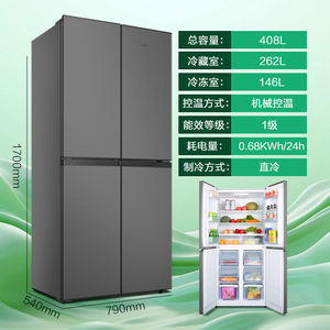 Refrigerador de Gran Capacidad de 408L con Puerta Cruzada <span class=keywords><strong>para</strong></span> Cocina, Refrigerador sin Escarcha con Acabado en Acero Inoxidable - Product Image 4