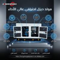 Groupe électrogène diesel industriel silencieux 20kw 30kw 40kw 50kva 100kva 200kva 300kva 400kva 500kva Weichai Cummins