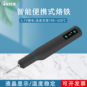 Fer à souder sans fil portable Quick Ts1 100W, station intelligente au lithium-ion, usage industriel - Product Image 4