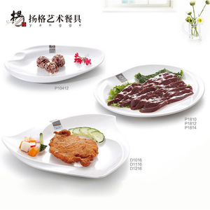 Assiettes en mélamine Yangge, forme irrégulière, couleur unie, vaisselle pour hôtel et fête, D1016 D1116 D1216 P1810 P1812 P10412 - Product Image 3