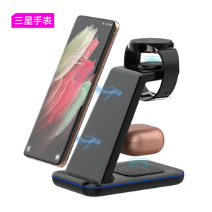 Tablette populaire <span class=keywords><strong>3</strong></span> en 1 support de charge sans fil <span class=keywords><strong>chargeur</strong></span> rapide pour <span class=keywords><strong>Samsung</strong></span> <span class=keywords><strong>Galaxy</strong></span> Phone <span class=keywords><strong>Watch</strong></span> Buds - Product Image 1