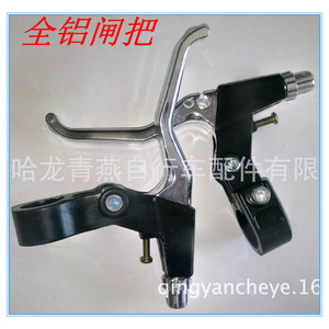 Leviers de frein de vélo tout en aluminium, légers à 3 doigts, pour VTT - Product Image 2