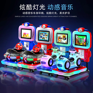 Enfants électrique monnayeur 3D jeu voiture à bascule hine équitation équipement d'amusement manèges pour enfants - Product Image 2