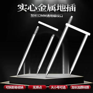 Boyuan Fishing <b>Umbrella</b> Ground Socket Metal Detachable Thickened Steel Rod Accessory for Outdoor Use - Product Image 4