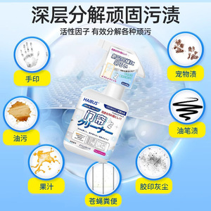 Haibus Door Curtain <b>Cleaner</b> 300ml Neutral Formula Multi Surface Household Cleaning - Product Image 5