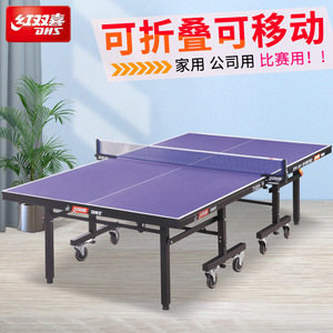 Table de tennis de table DHS T1223 pliable, mobile, pour compétition professionnelle - Product Image 5