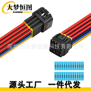 16 Pin Waterproof <b>Plug</b> Connector Pigtail Cable For <b>Lighting</b> Systems Black PBT Material - Product Image 4