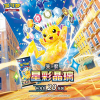 17.0 Booster Authentic Simplified Chinese Pokemon TCG Sealed Booster Box Rare Holo SAR SR Cards Hobby Collectible Wholesale