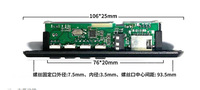 Carte de décodeur MP3 Module BT Carte audio vidéo HD sans perte Décodeur MP3 avec télécommande Carte de décodeur MP3 WMA