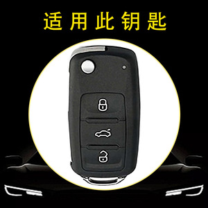 Huanyue Tpu Car Key Cover For Volkswagen Jetta Bora Sagitar Tiguan Lavida Skoda Seat - Product Image 4